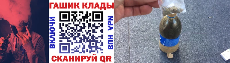 Купить наркотики Карачаевск Кокаин ссылка на мегу tor Гашиш Марихуана МЕФ
