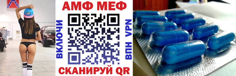 АМФЕТАМИН 98%  закладка  Карачаевск 