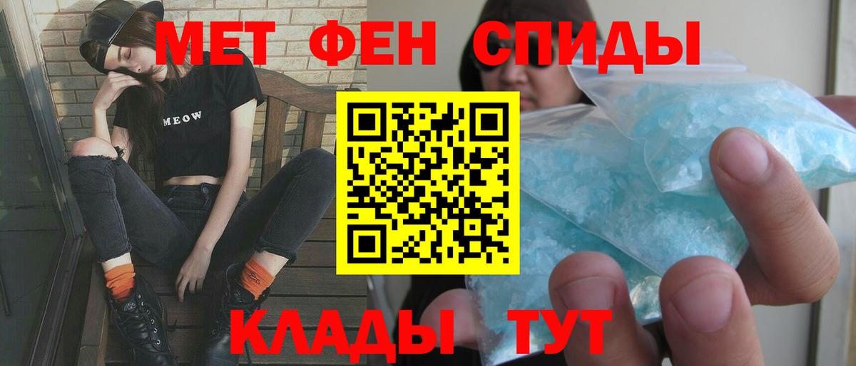 АМФ Premium  Карачаевск 