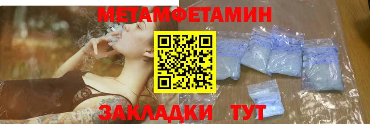 маркетплейс как зайти  Вход с VPN  Карачаевск  АМФЕТАМИН 98% 