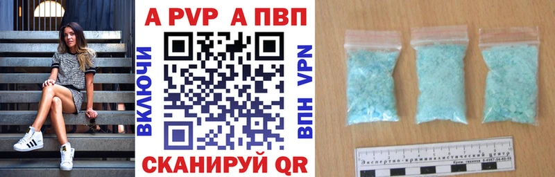 где купить   даркнет клад  A PVP Crystall  Карачаевск 