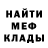 Метадон VHQ Faina Alfer