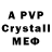 Alpha-PVP СК КРИС LegionPlay =)