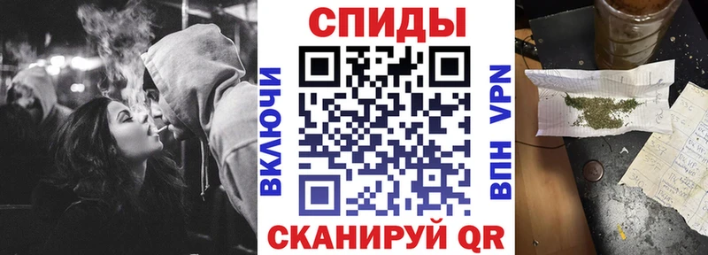 Бутират Butirat  как найти   Карачаевск 
