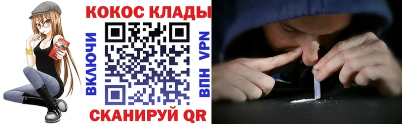 КОКАИН Перу  Карачаевск 