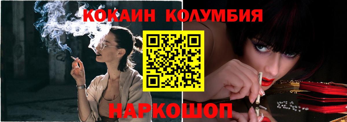 COCAIN 97% Карачаевск