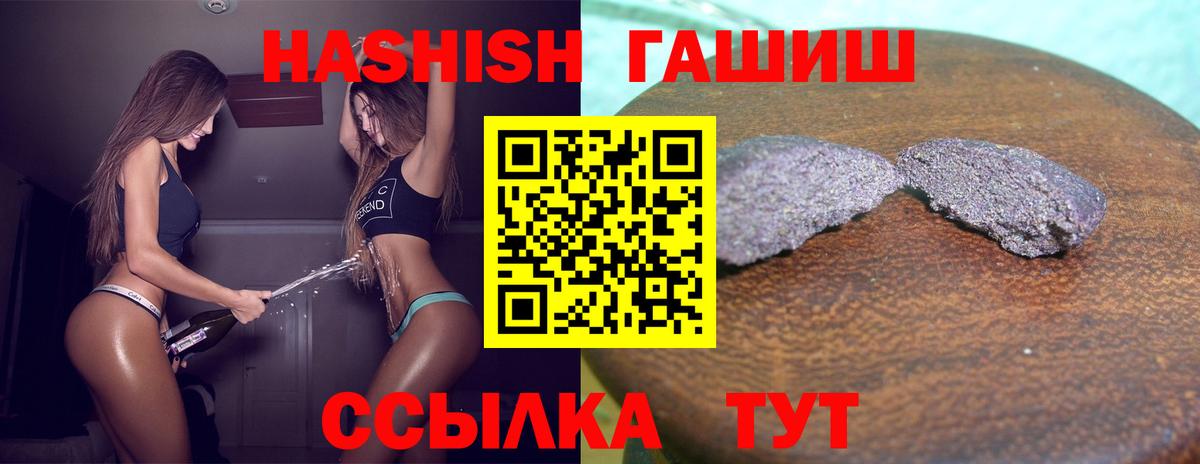 Гашиш hashish  ГАШ индика сатива  Карачаевск 