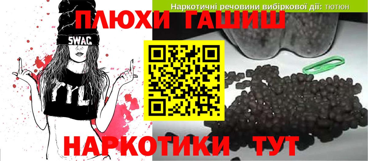 ГАШИШ Изолятор Карачаевск