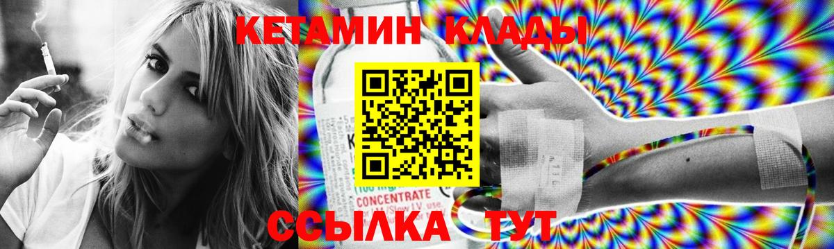 Кокаин Карачаевск
