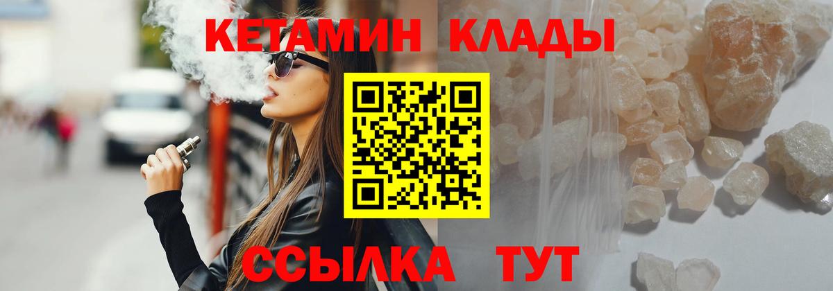 Кетамин VHQ  КЕТАМИН ketamine  Карачаевск 