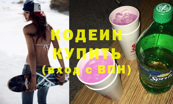 кокаин премиум Дмитров