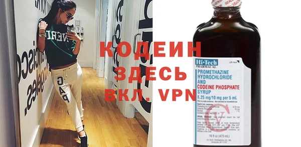кокаин премиум Дмитров