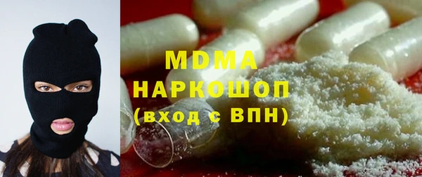 герыч Дмитриев