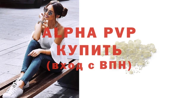 кокаин премиум Дмитров