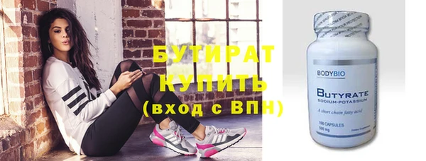 гашик Лихославль