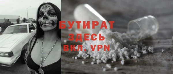 гашик Лихославль