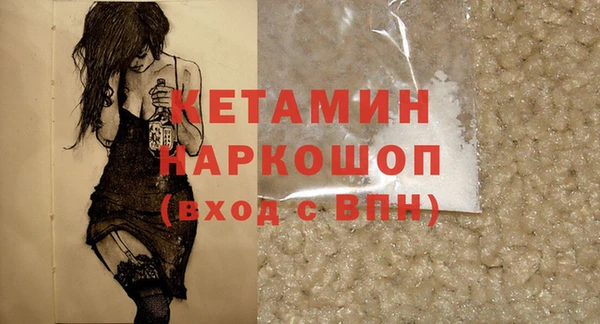 гашик Лихославль