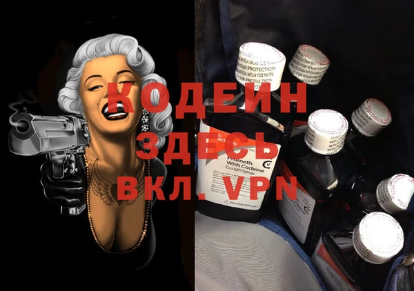 герыч Дмитриев