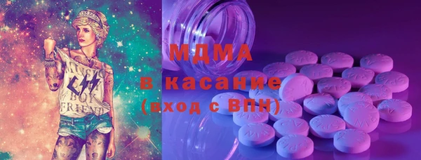кокаин премиум Дмитров