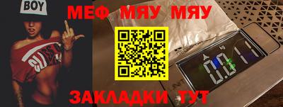 гидра Азнакаево