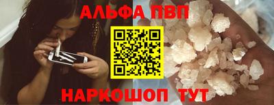 синтетический гашиш Гусиноозёрск