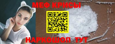 гидра Азнакаево