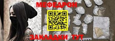 кокаин перу Гусь-Хрустальный