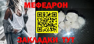синтетический гашиш Гусиноозёрск