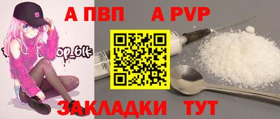 синтетический гашиш Гусиноозёрск