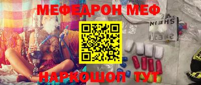 кокаин перу Гусь-Хрустальный