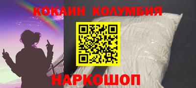 соль ск Кумертау