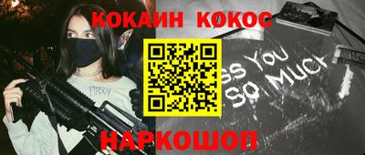синтетический гашиш Гусиноозёрск