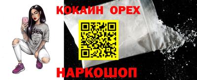 синтетический гашиш Гусиноозёрск