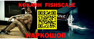 кокаин перу Гусь-Хрустальный