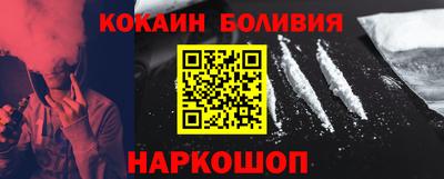 кокаин перу Гусь-Хрустальный