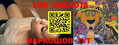 гидропоника Абинск