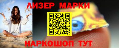синтетический гашиш Гусиноозёрск