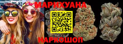синтетический гашиш Гусиноозёрск