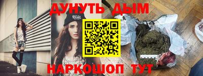 кокаин перу Гусь-Хрустальный