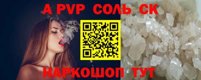 синтетический гашиш Гусиноозёрск