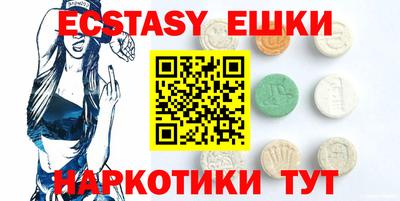 синтетический гашиш Гусиноозёрск