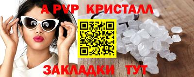 синтетический гашиш Гусиноозёрск