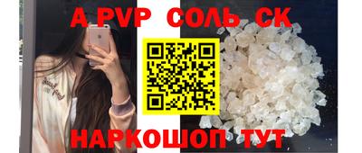 кокаин перу Гусь-Хрустальный