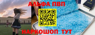 гидра Азнакаево