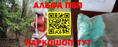 гидра Азнакаево