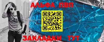 синтетический гашиш Гусиноозёрск