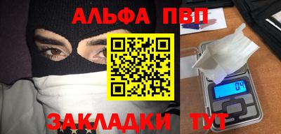 гидра Азнакаево