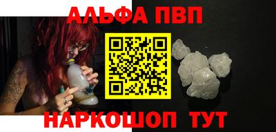 гидра Азнакаево