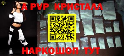 кокаин перу Гусь-Хрустальный
