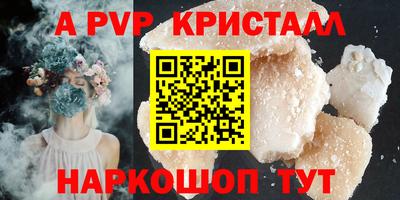 мдма Кимры